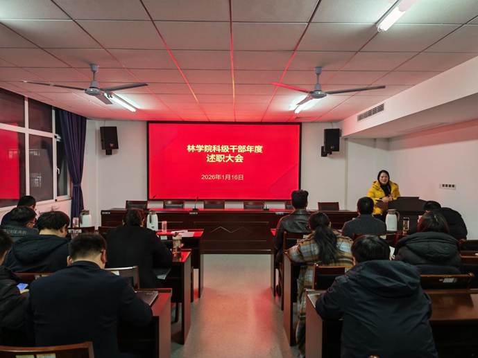 IMG_20260116_180559 IMG_20260116_180559